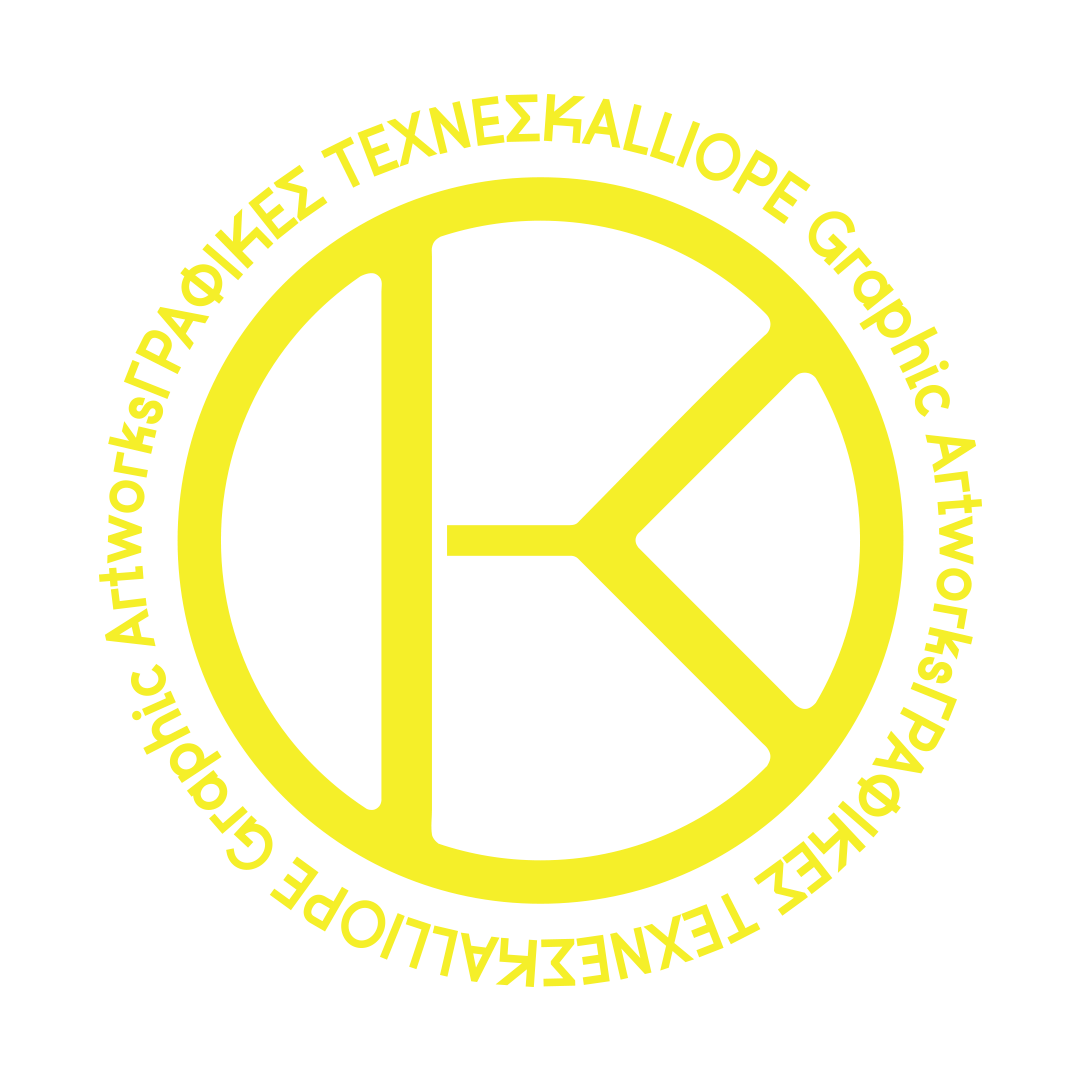KALLIOPE Graphic Artworks